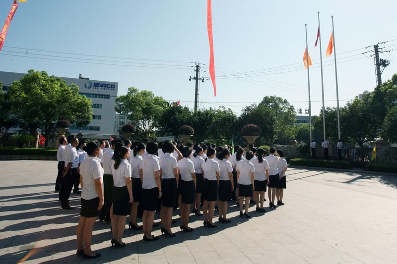 浙江新東陽建設集團